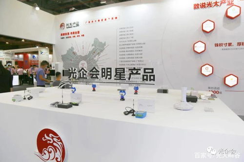 光大We谷年度回顾 奋发前进，与伙伴同行共赢的技术咨询之路