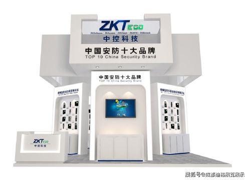 2021第21届中国成都社会公共安全产品与技术博览会技术咨询指南