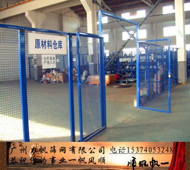 公园围栏与安全防护网技术咨询指南